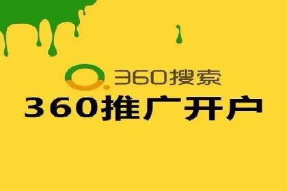 案例解析：SEM投放助力企业转型成功