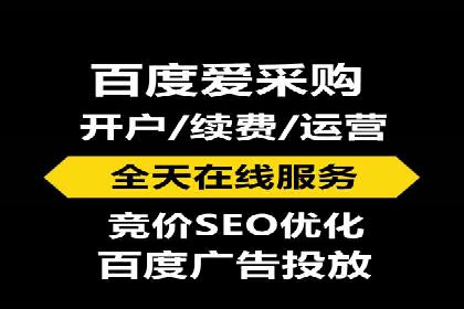 百度推广中如何选择合适的关键词？——多行业案例分析